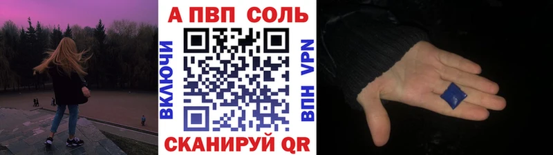 Где продают наркотики Отрадная ГАШ  A PVP  МЕФ  АМФЕТАМИН  Канабис 