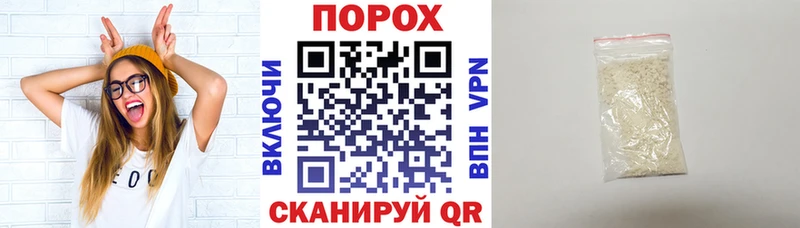 АМФ Розовый купить сайты Отрадная