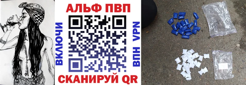 Alpha PVP кристаллы  Отрадная 