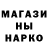 ГАШ Cannabis Viktot Vladimirov