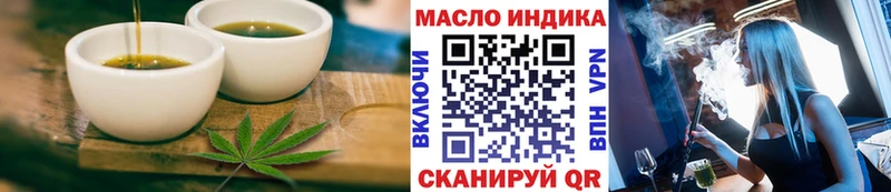 Canna-Cookies конопля  купить наркотики сайты  Отрадная 