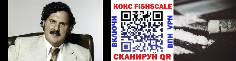 Cocaine Колумбийский наркошоп kraken tor Отрадная