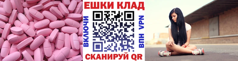 Экстази бентли  продажа наркотиков  Отрадная 
