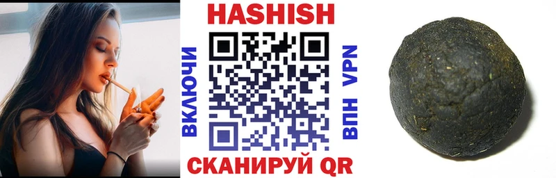 ГАШИШ гашик Отрадная