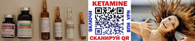 Кетамин ketamine  Отрадная 