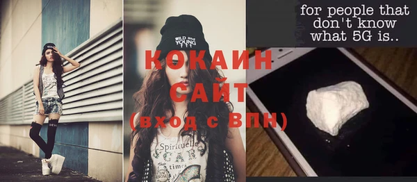 дистиллят марихуана Абаза