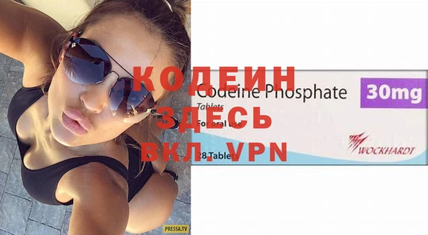 тгк Арсеньев