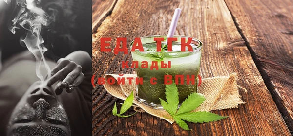 марки nbome Абинск