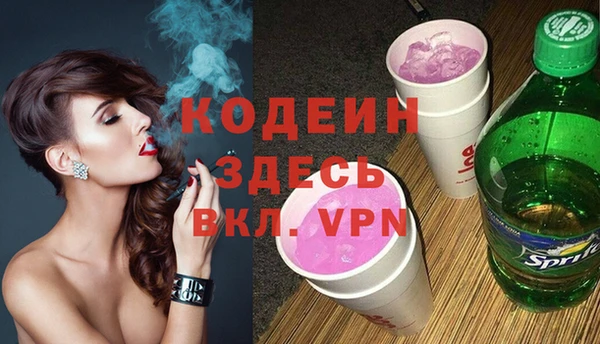дистиллят марихуана Абаза