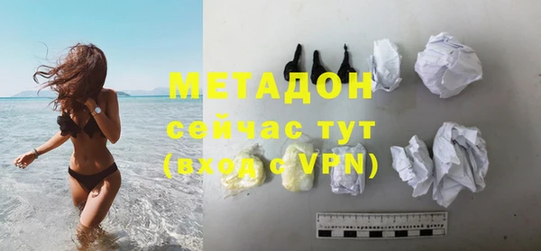 ALPHA-PVP Абдулино