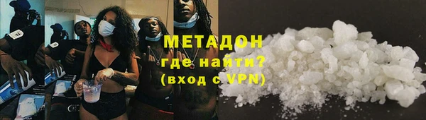 дистиллят марихуана Абаза