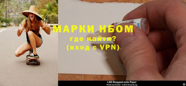 марки nbome Абинск
