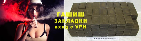 гашиш Алзамай