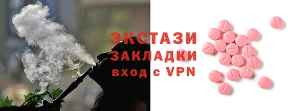 марки nbome Абинск