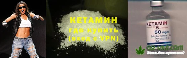 ALPHA-PVP Абдулино