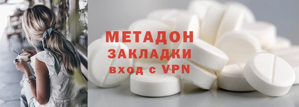 марки nbome Абинск