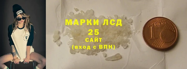 дистиллят марихуана Абаза