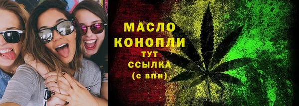 марки nbome Абинск