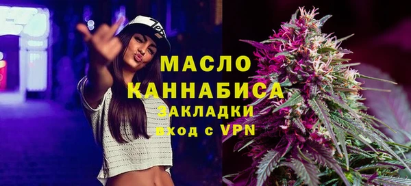 дистиллят марихуана Абаза