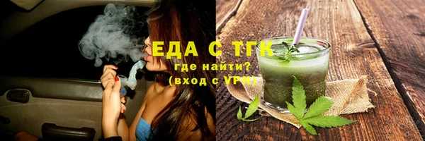 COCAINE Аркадак