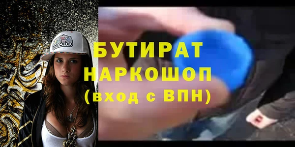 ALPHA-PVP Абдулино