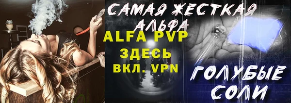 твердый Алексин