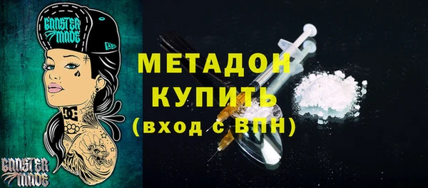 ALPHA-PVP Абдулино