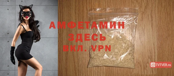ALPHA PVP Армянск