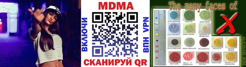 МДМА VHQ  omg ССЫЛКА  Отрадная 