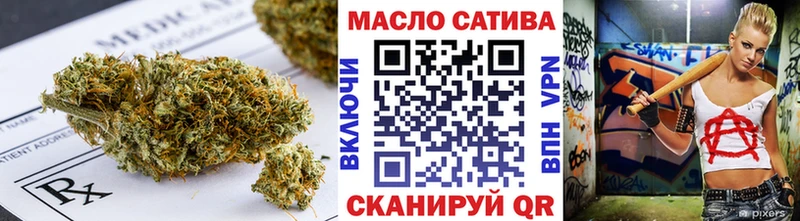 Дистиллят ТГК гашишное масло  Отрадная 