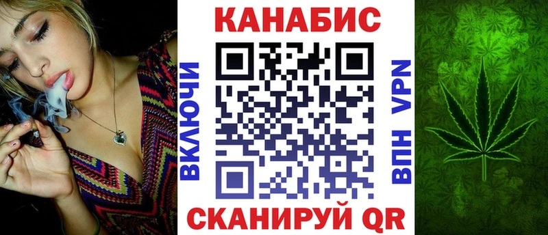 Марихуана Ganja  магазин продажи   Отрадная 